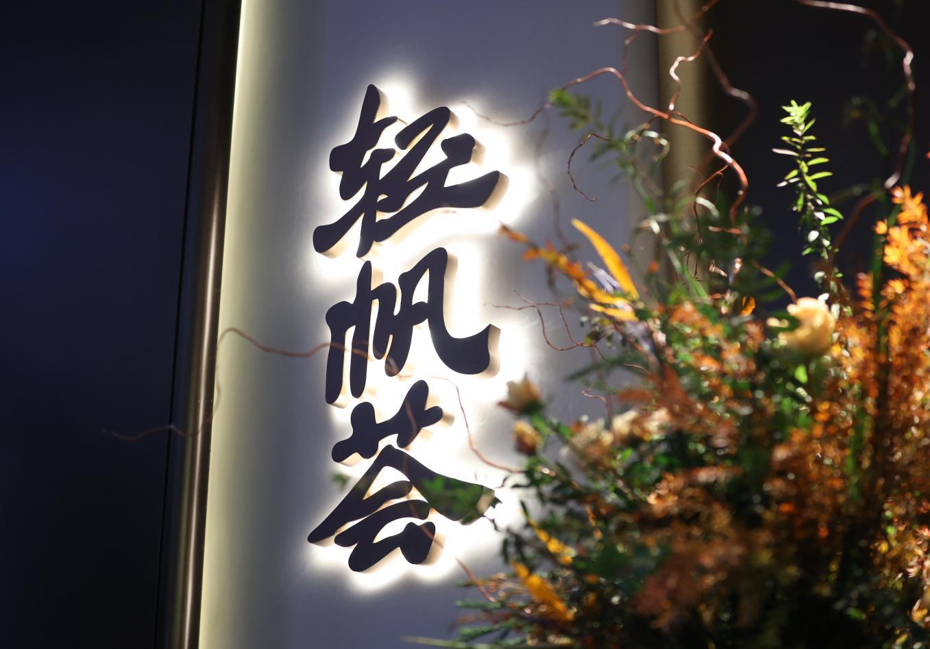 新澳门大众网最新消息查询,数据引导设计方法_MWM77.457家庭版