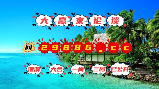 澳门资料免费大全,数据解释说明规划_HTZ77.307互助版