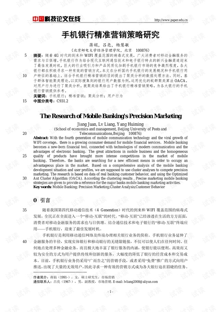 产品中心 第376页