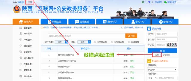 2024管家婆4949天天彩资料,实地验证实施_HAM77.561极致版