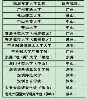 新澳门彩历史开奖记录走势图,科学分析严谨解释_XPL77.811快捷版
