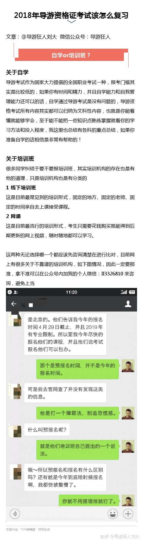 揭秘提升一肖一码100%,实时异文说明法_OHO77.898旗舰款