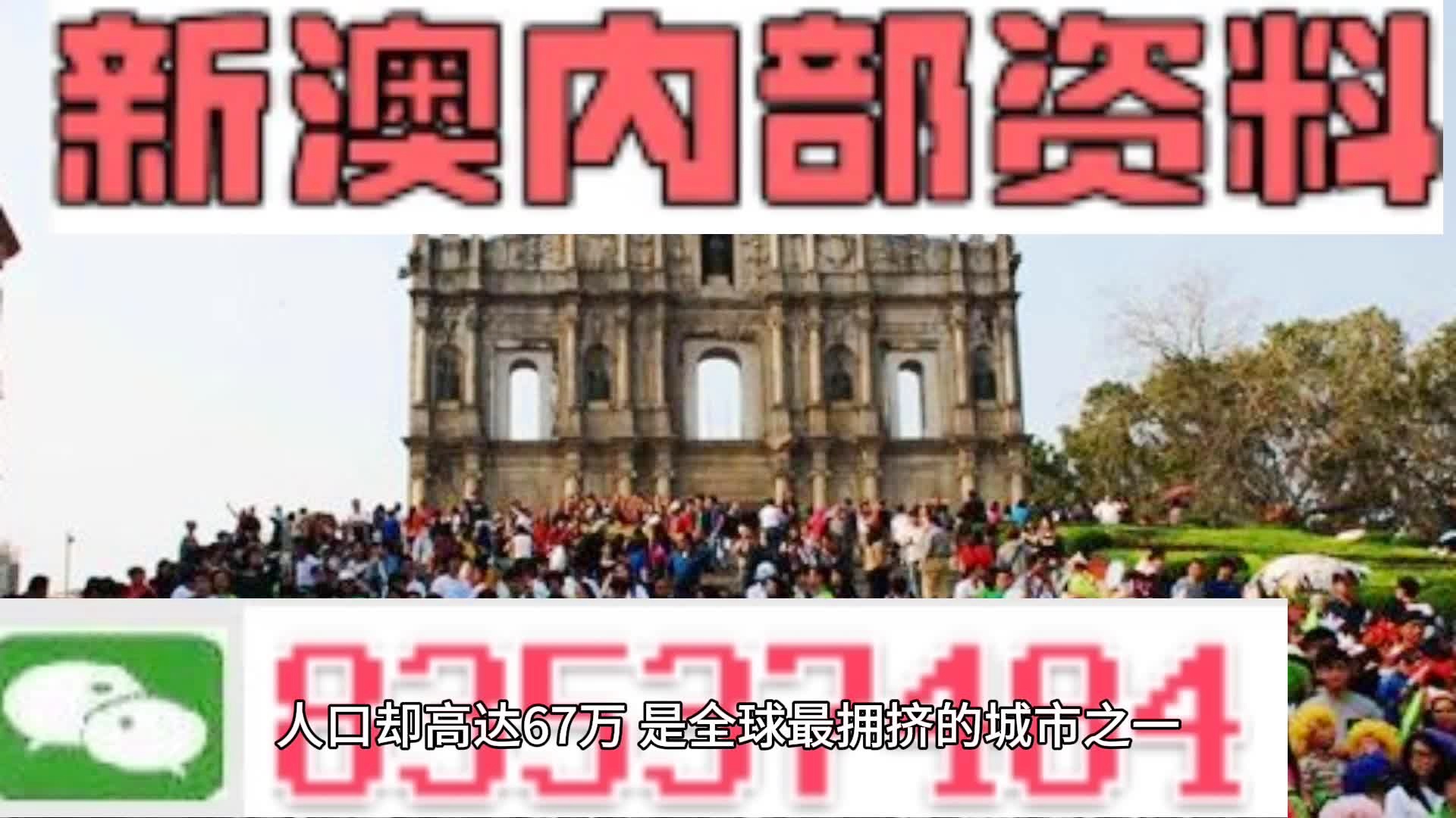 新奥门免费资料精选的优点,科学解说指法律_BFJ77.957旅行助手版