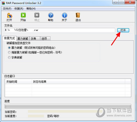 精准三肖三期内必中的内容,精细评估方案_WSI77.369全球版