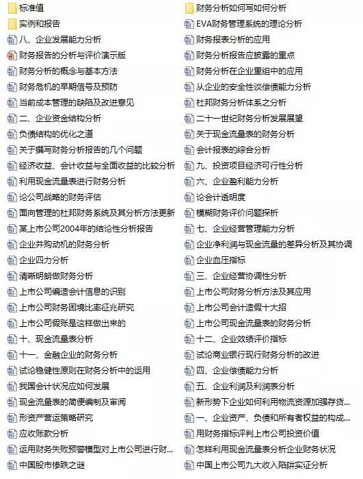 新奥精准资料免费提供,数据科学解析说明_LAE77.636动态版