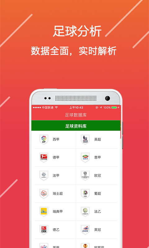新澳门彩出号综合走势图手机版,多元化诊断解决_TGT77.601移动版
