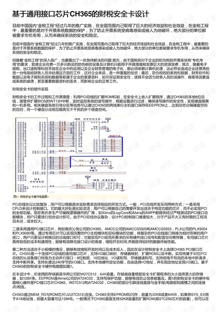 新奥今天开奖结果查询,安全设计方案评估_ZDG77.722珍藏版