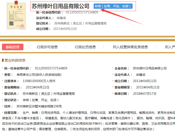 新澳资料免费提供,全盘细明说明_TDN57.637内置版