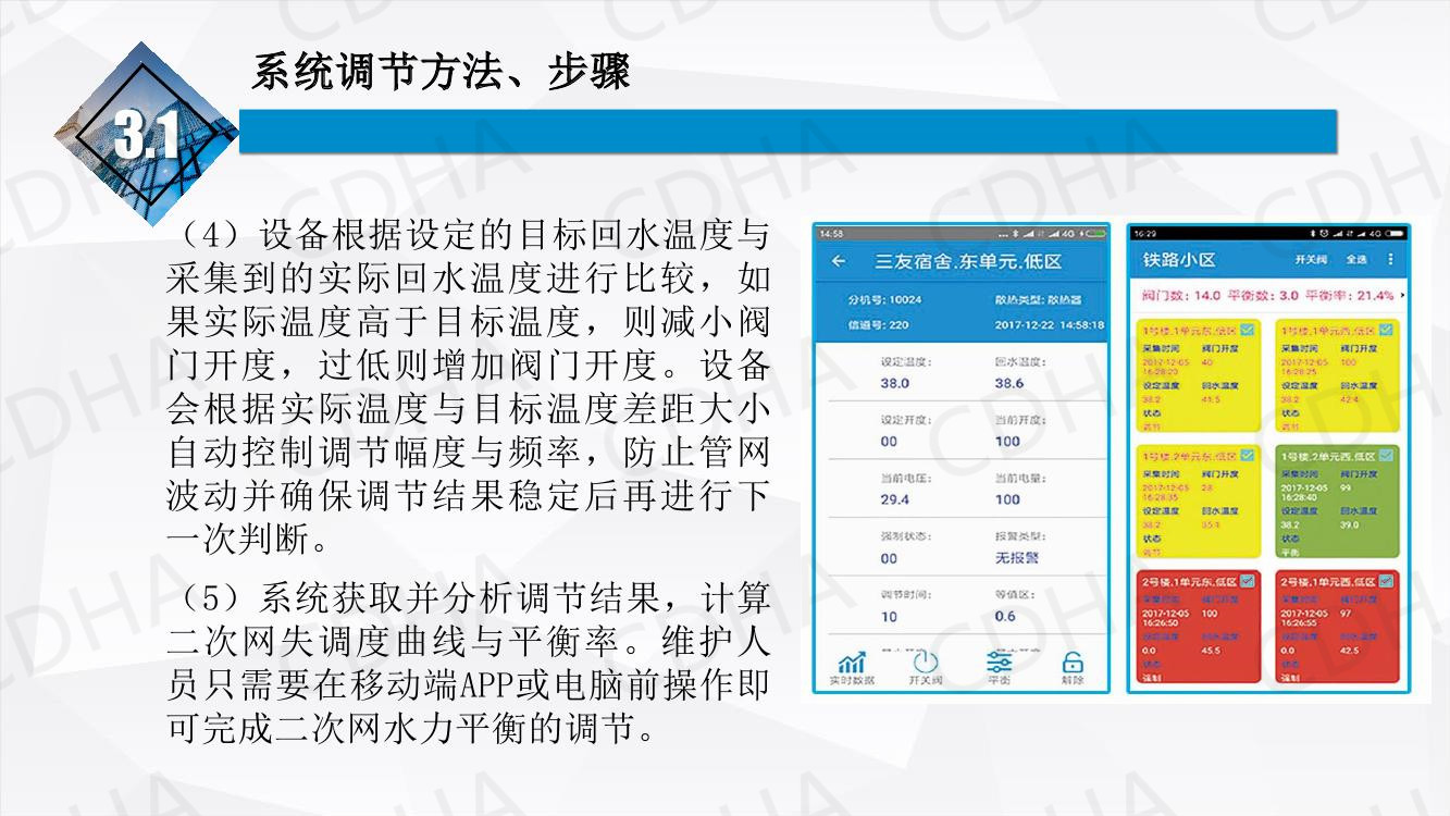 2024新澳精准资料免费,平衡计划息法策略_MKV57.479多媒体版