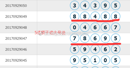 ww7766开奖结果查询一,精细评估方案_THH57.980乐享版
