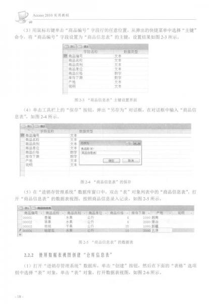 7777788888管家婆免费网,实时异文说明法_AOJ57.427抓拍版