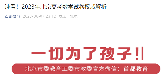 24年新澳免费资料,专家权威解答_AKZ57.479任务版