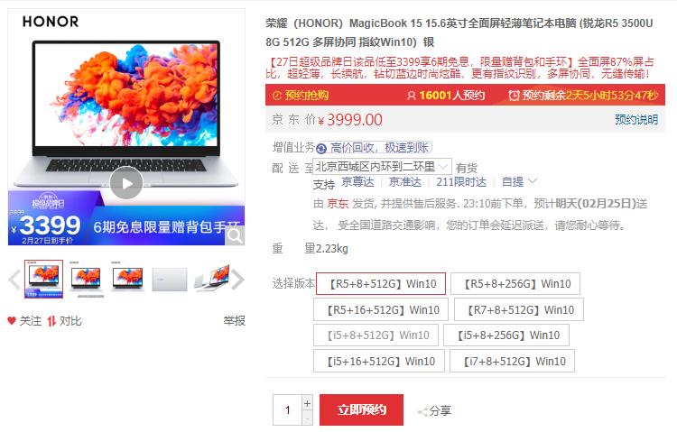 944CC天天彩资料,执行验证计划_TSG57.275高效版