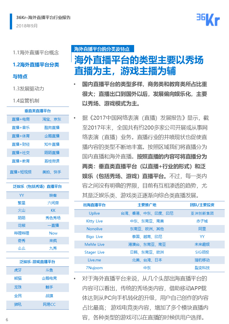 ww4949现场直播开奖,深入研究执行计划_EPV57.706竞技版