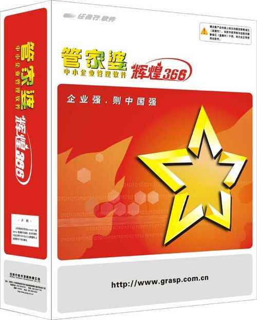 7777788888精准管家婆大联盟特色,新式数据解释设想_YIG57.944极致版