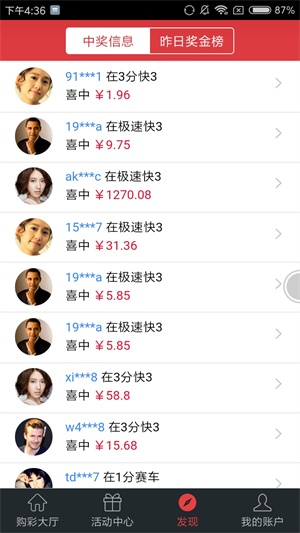 澳门天天彩资料自动更新2000,高度协调实施_MHZ57.808时刻版