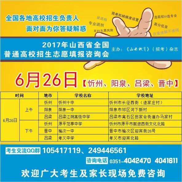 香港三期必开一期免费?,专家权威解答_LZX57.377家庭版