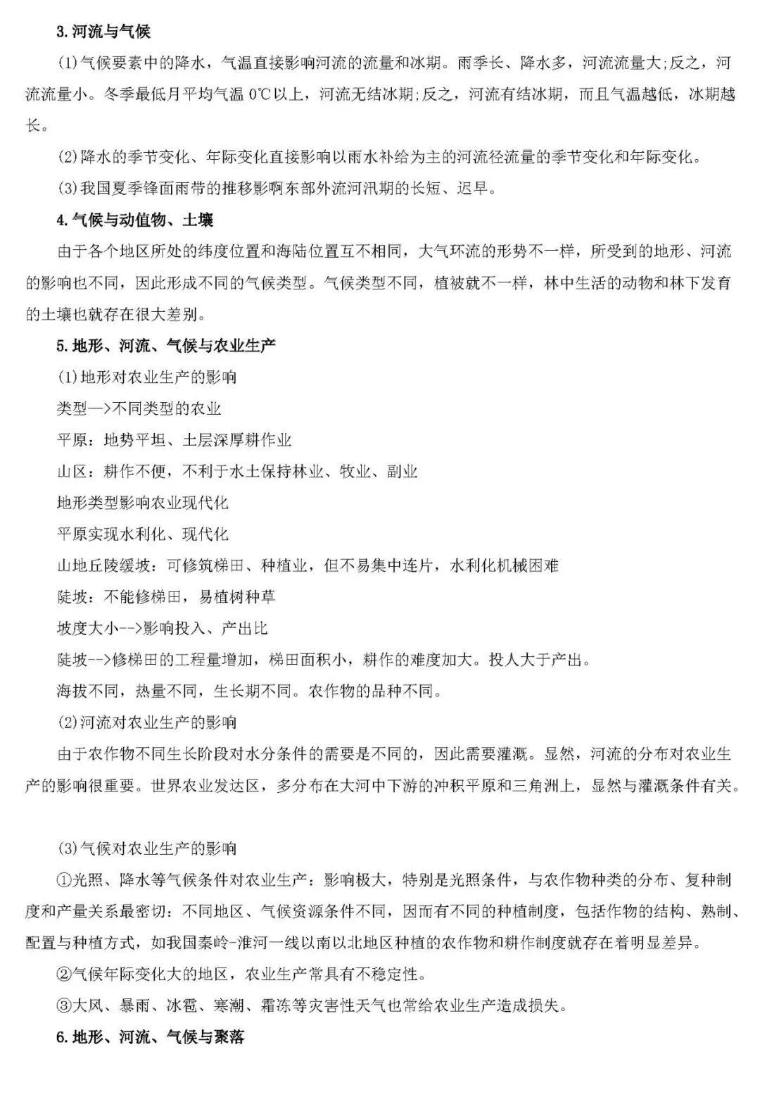 2024新澳今晚开奖结果资料决策,定量解析解释法_JUX57.799复刻版