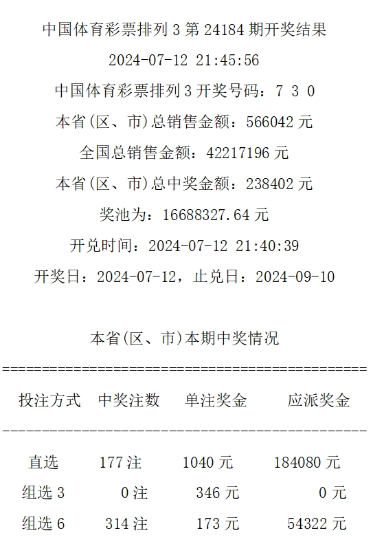 494949最快开奖今晚开奖号码,最新数据挖解释明_XAF57.514社交版