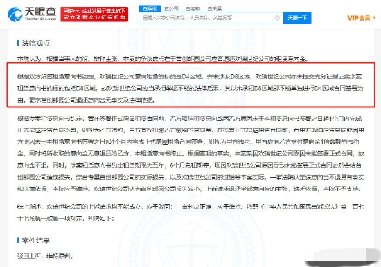 澳门码的全部免费的资料,专业地调查详解_WNL57.634理想版