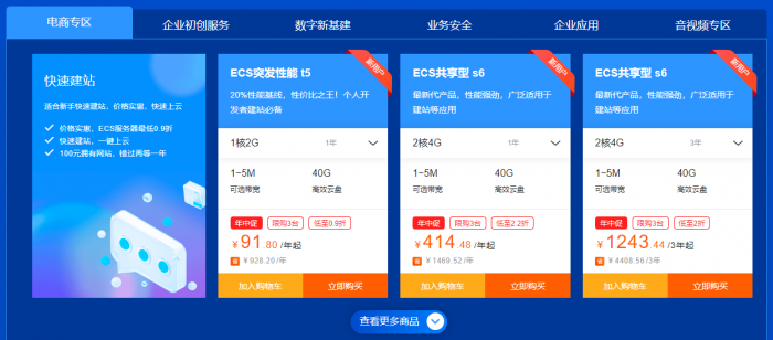 2024年新澳门开奖号码,决策支持方案_RXY57.286智能版