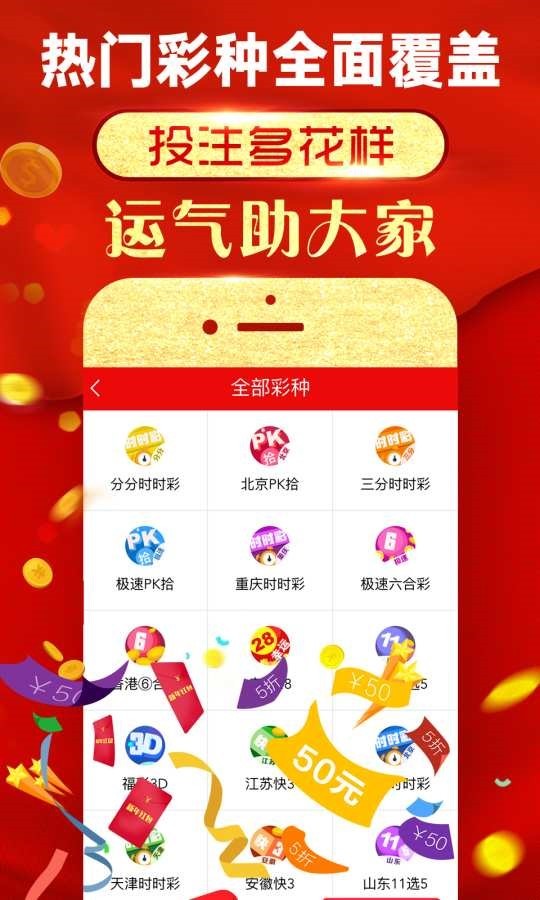 2024澳彩管家婆资料龙蚕,决策信息解释_RQZ57.523DIY版