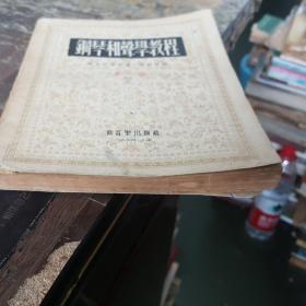 2024新澳兔费资料琴棋,中西医结合_MWE57.198声学版