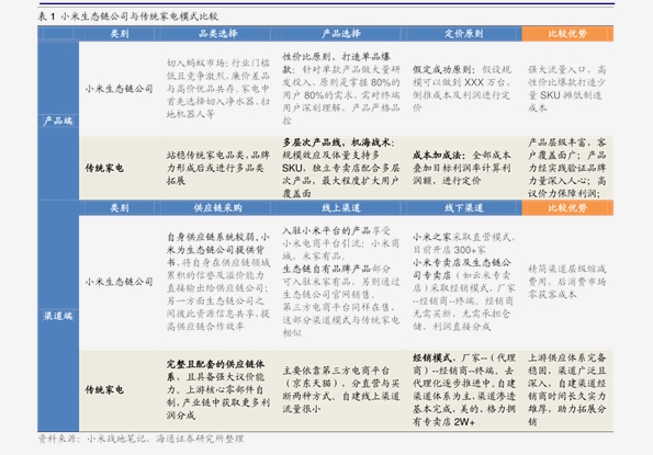 新奥历史开奖最新结果,实地应用实践解读_ERW57.524终身版