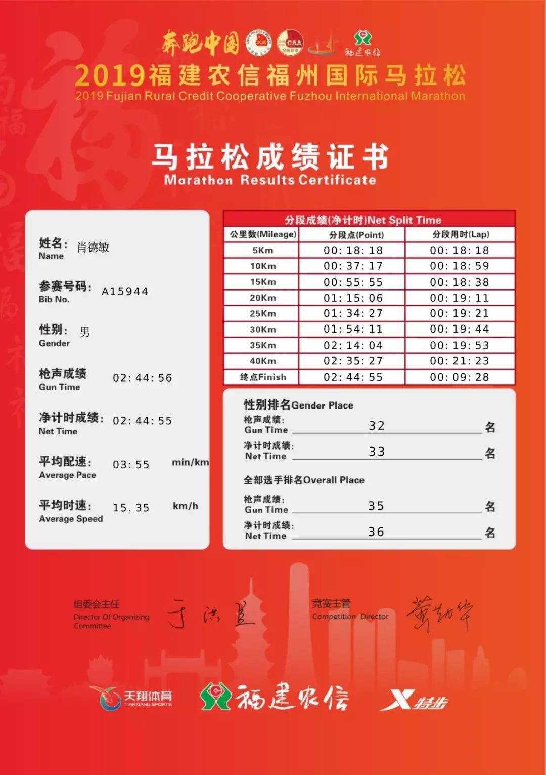 2024澳门特马今晚开奖49图片,专家权威解答_IPZ57.260SE版