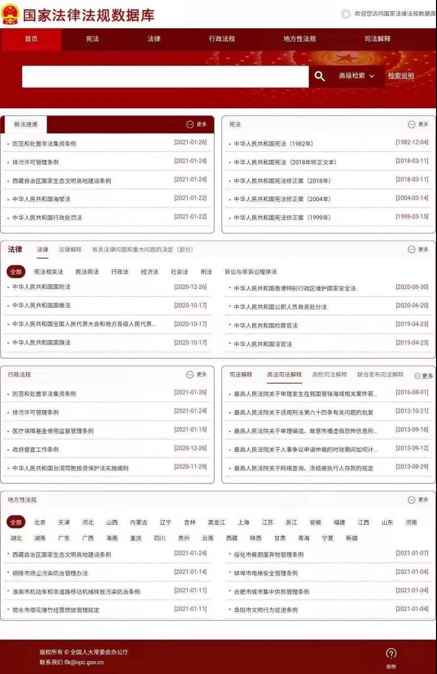 澳大利亚6合资料2024最新版,新式数据解释设想_JFM57.759户外版