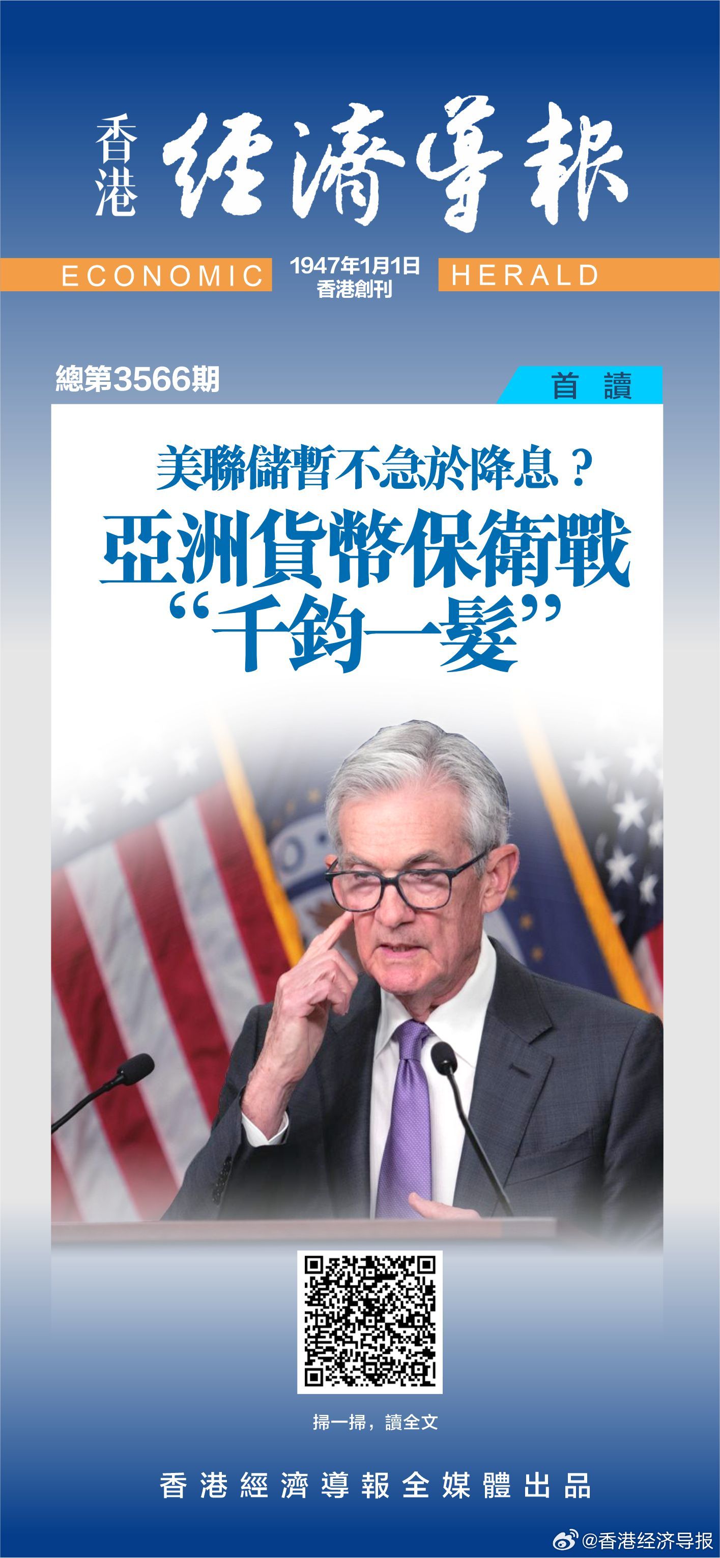 香港大众网官网,经济学_WEZ57.205L版