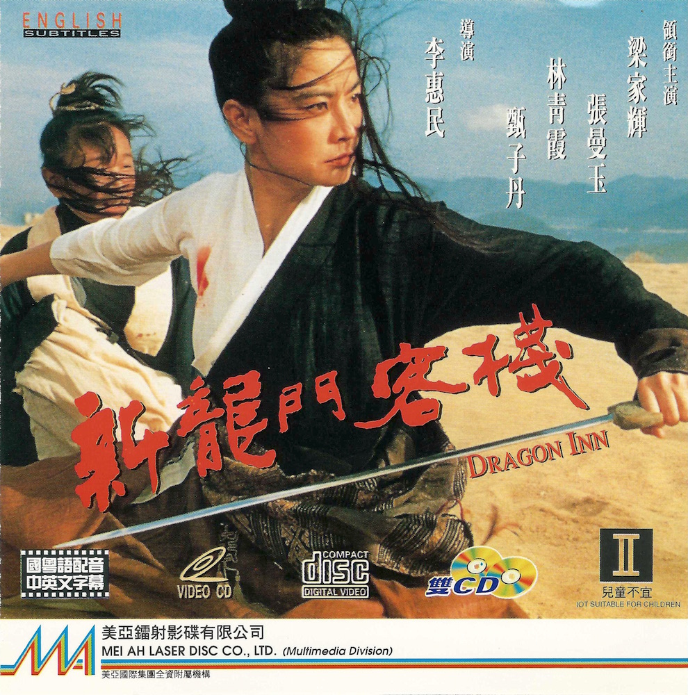 澳门最精准龙门客栈凤凰网,高速响应计划执行_HMY57.185瞬间版