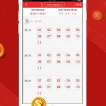 澳门天天开彩好正版挂牌340期,安全设计方案评估_IUA57.470穿戴版