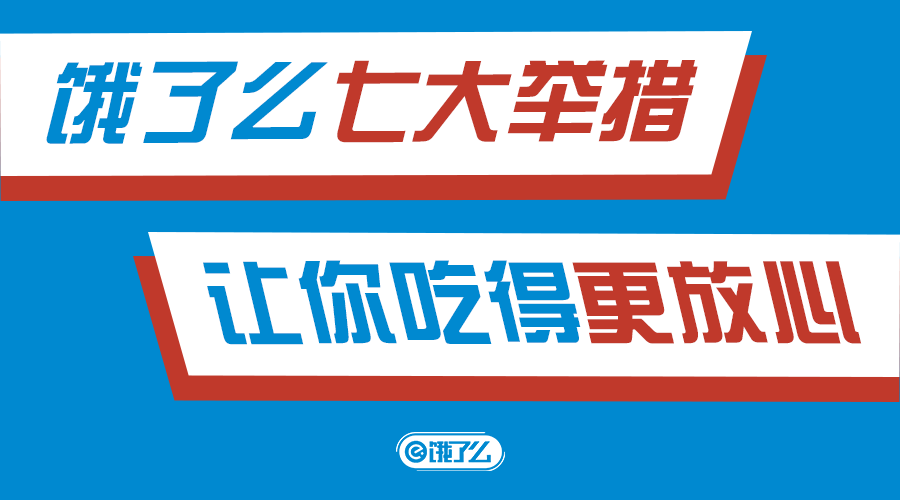 新奥红字六肖是哪六肖,安全保障措施_ZKX57.131极致版