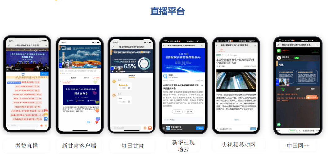 新澳门现场开奖直播,最新研究解读_KWO57.128特色版