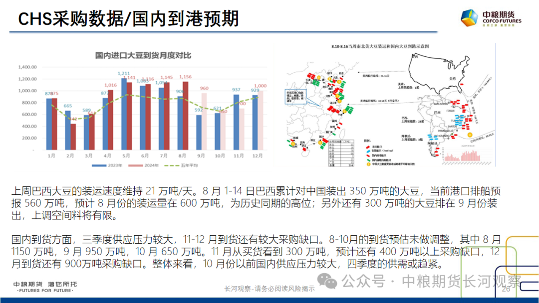 六开奖澳门开奖结果最新416期,数据驱动决策_OLC57.887运动版