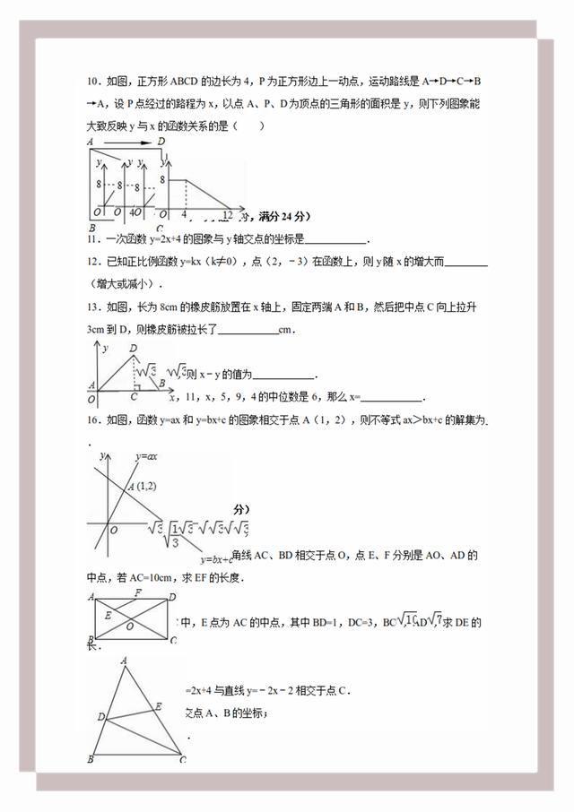 4949免费资料大全正版资料,科技成果解析_XDE57.742演讲版
