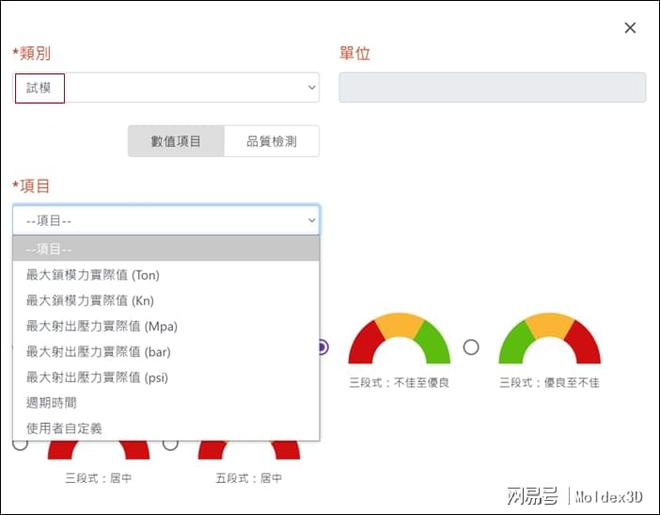 新奥天天正版资料大全,现象分析定义_VMH57.180共鸣版