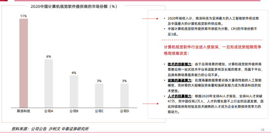 2024年澳门大全免费金锁匙,科学分析解释说明_EBP57.883智慧版