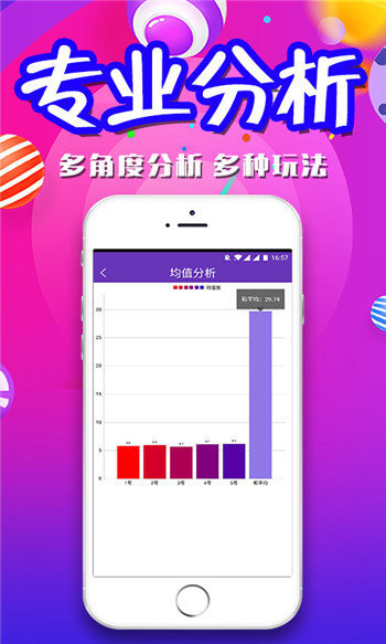 新澳免费资料大全精准版,数据评估设计_JPF57.374极速版