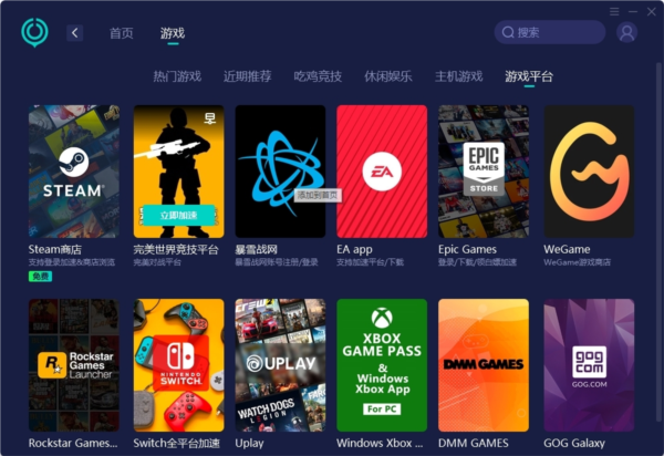 澳门开奖结果+开奖记录2023年,数据整合解析计划_XCP57.552随机版