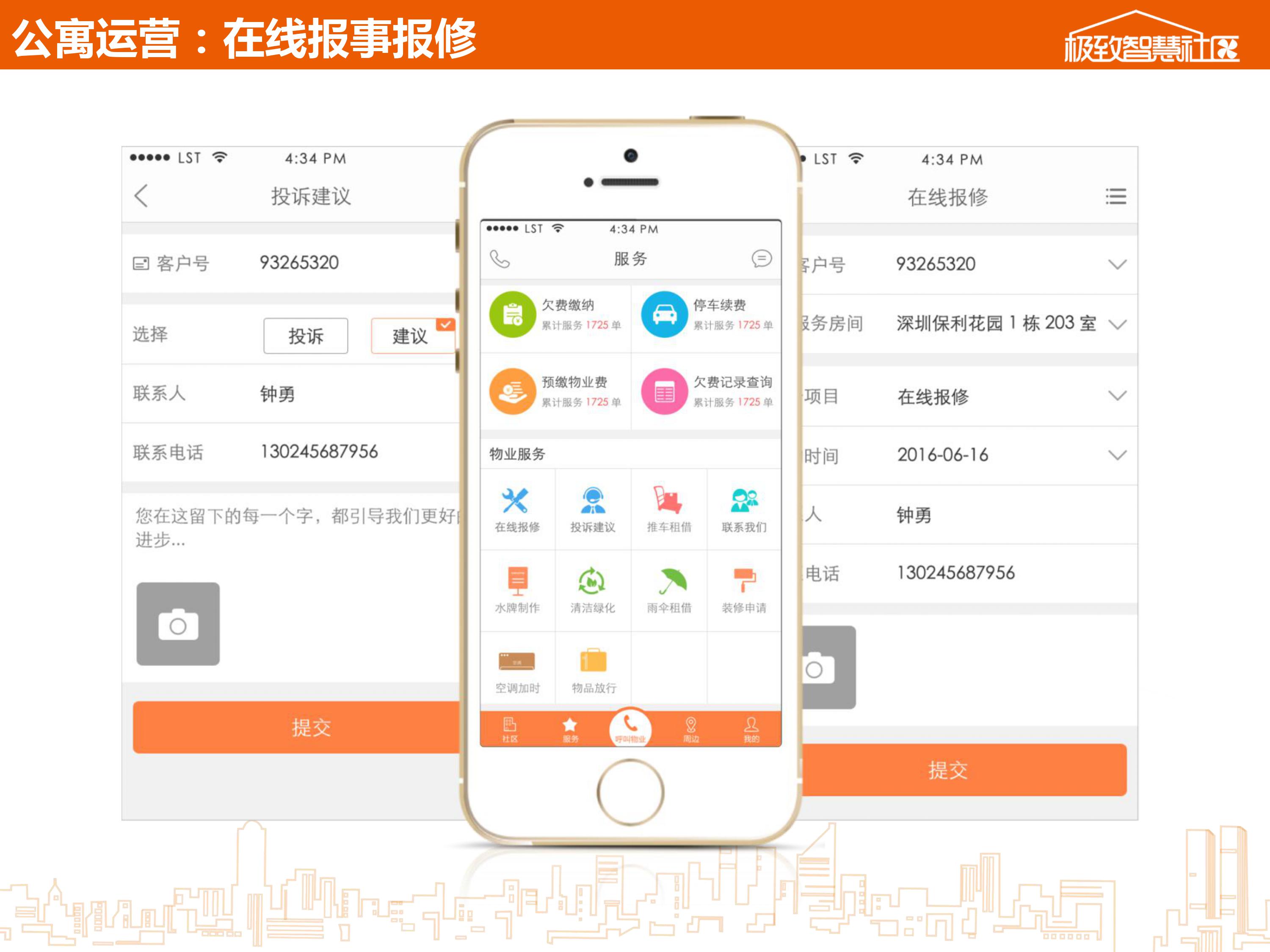 新澳门开奖结果开奖号码查询,执行验证计划_HTE57.360业界版