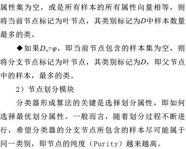 014936.cσm刘伯温查询最快开奖,实践数据分析评估_AEG57.698供给版