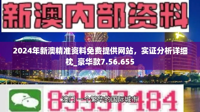 2024新澳门原料免费大全,测绘科学与技术_GGN57.205响应版