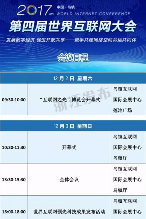 新澳门六开奖结果2024开奖记录查询网站,高效性设计规划_AEX57.278确认版