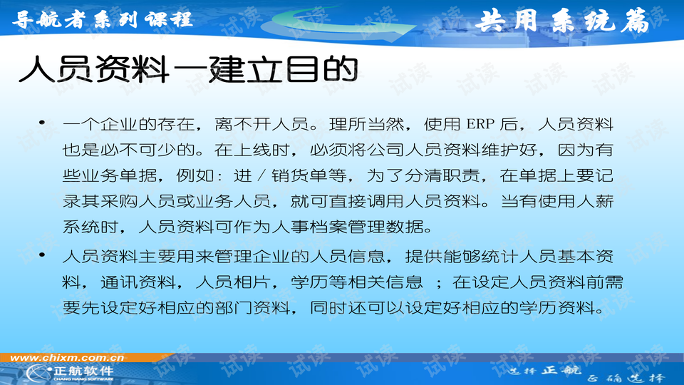 新闻资讯 第312页