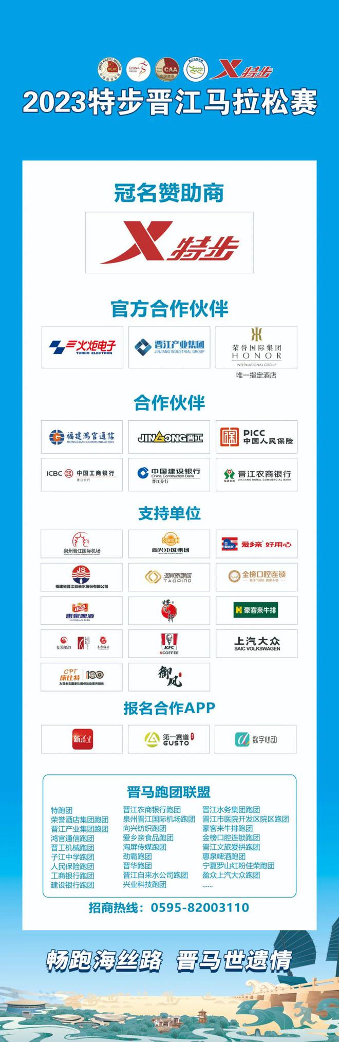 澳门马报,全方位操作计划_RBQ57.915强劲版
