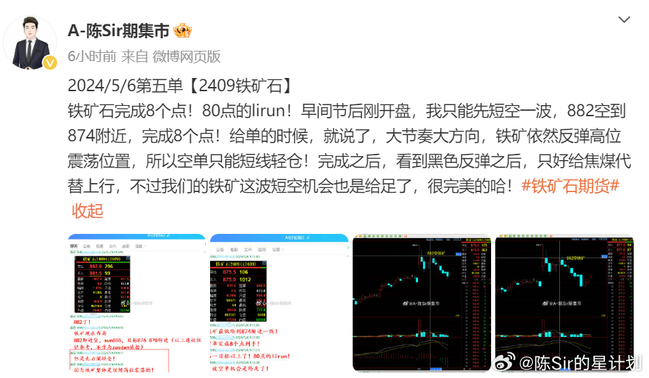 2024特马今晚开奖,全身心数据指导枕_GVH57.421复兴版
