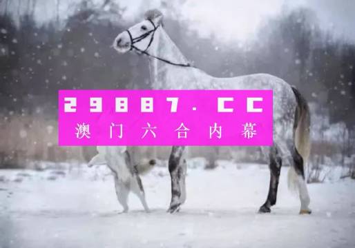 澳门一肖一码一必中一肖,即时解答解析分析_AFN57.684钻石版