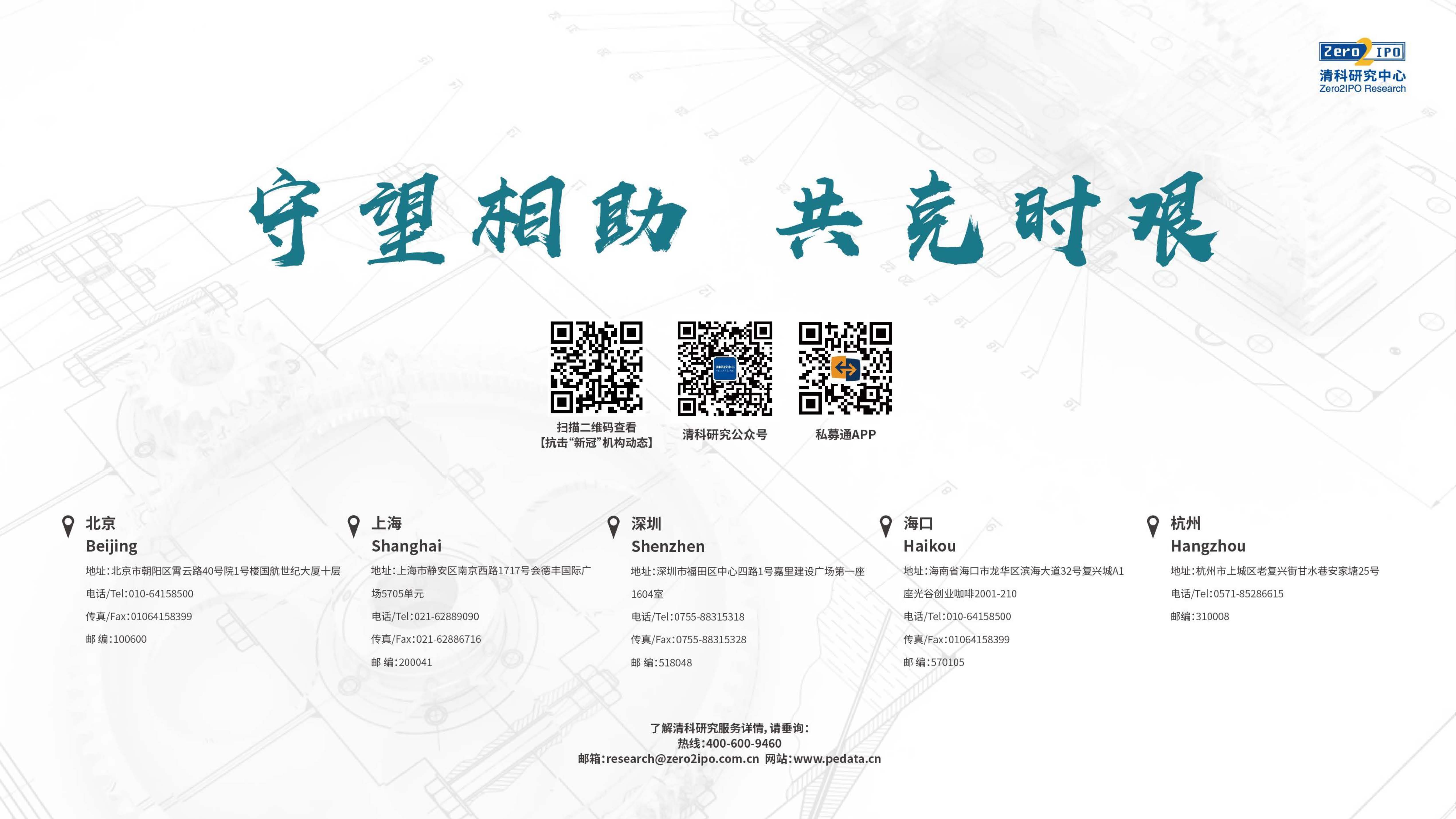 新澳门最新资料大全免费,最新研究解读_CIR57.203轻量版